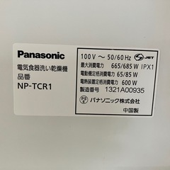 パナソニック食洗機　NP-TCR1 コンパクトで使いやすいです。の画像
