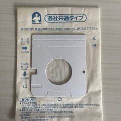 掃除機袋(1枚)