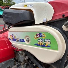 ◎フロントポチ ヤンマー FP50の画像