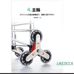 買い物カートの画像