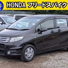 HONDA フリードスパイク 黒 2年車検付き‼️‼️