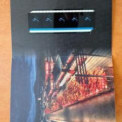 鬼滅の刃上弦集結、そして刀鍛冶の里へ 映画特典の画像