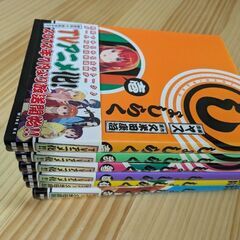 女子らく　5冊セット　5/23中！　ブックオフ前のセール　