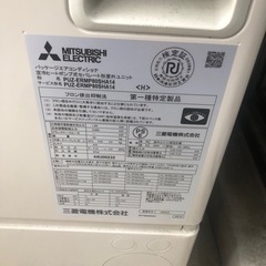 パッケージ三菱エアコン8.0kwの画像