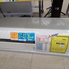 J9610 ルームエアコン　MITUBISI　ミツビシ　霧ヶ峰　...