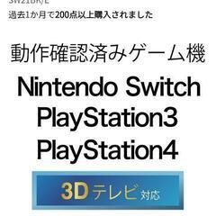 【新品】HDMIセレクターの画像
