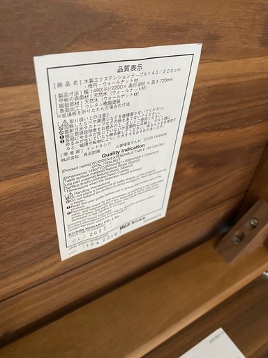 5/29値下げしました！⭐️オススメ⭐️無印良品 MUJI 5点ダイニングセット No.2173