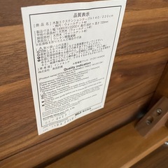 5/29値下げしました！⭐️オススメ⭐️無印良品 MUJI 5点ダイニングセット No.2173の画像