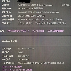レベルインフィニティ ゲーミングPCセット RTX4060の画像