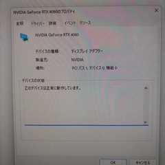 レベルインフィニティ ゲーミングPCセット RTX4060の画像