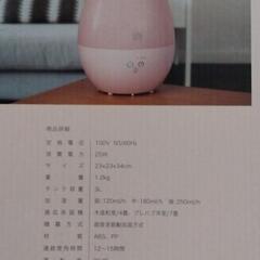 新品　未使用の　加湿器の画像