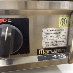 【中古品】   マルゼン  2口  ガスコンロ    LPガス    着火確認◯   サビ有りの画像