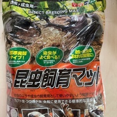 昆虫マット　10L