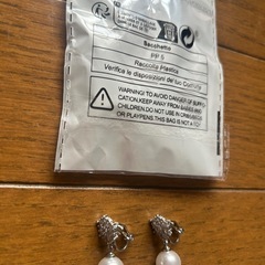 【未使用】イヤリング