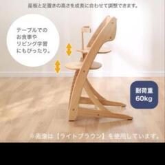 ニトリ　ベビーチェア　フリーチェアの画像