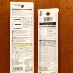 デザイン　ナイフ
2個

替刃可能タイプの画像