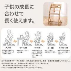 ニトリ　ベビーチェア　フリーチェアの画像