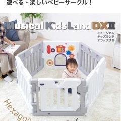 ベビーサークル