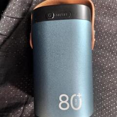 モバイルバッテリー 80000mAh 大容量 22.5W急速充電 PD20W 3台同時充電 パワーバンク 携帯バッテリー LEDライト付き LCD残量数字表示 PSE認証 アウトドア/旅行/出張/停電対策/防災電源 iPhone/iPad/Android 各種対応 ブルー

の画像