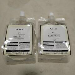 ヒアルリッチ1000g×２個