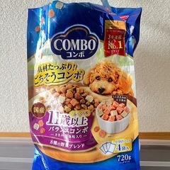 犬用ごはんコンボ(内容3袋