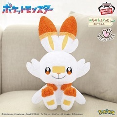 ヒバニー めちゃもふぐっど ほっこりいやされ ぬいぐるみ BIG