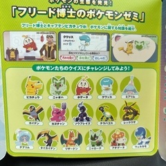 ポケモンDVDの画像