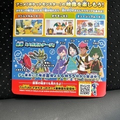 ポケモンDVDの画像