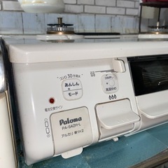 美品　Paloma PA-S42H-L　ガスコンロ　ガスキッチン
