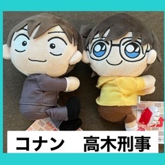 名探偵コナン&高木刑事　くっつきマスコット