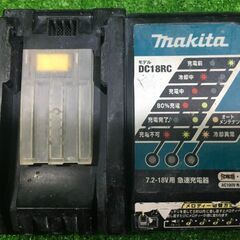 マキタ DC18RC 充電器【市川行徳店】【店頭取引限定】【中古】管理番号：ITHI02AX3T44の画像