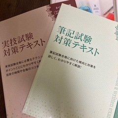 お値下げネイル通信講座冊子とDVDの画像