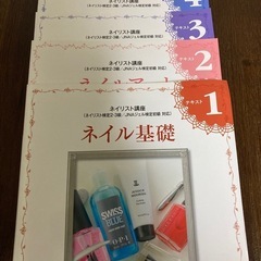 お値下げネイル通信講座冊子とDVDの画像