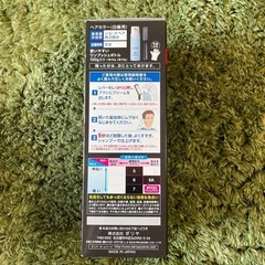 未使用　メンズ白髪染め　アッシュブラウンの画像