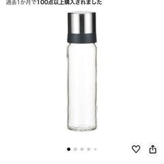 イワキ　醤油さし　250mlの画像