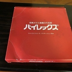 耐熱皿２枚の画像
