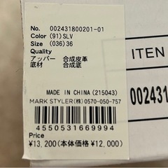 新品！MERCURYDUOサンダルの画像