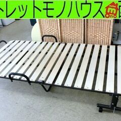 折りたたみベッド すのこタイプ シングルサイズ ニトリ すのこベ...