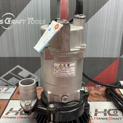 【中古】【実稼働無し】荏原製作所 エバラ 22EX26.4S 排水用水中ポンプ ※通電確認のみ【ハンズクラフト佐賀】の画像