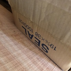 最終の最終値下げ❗️🦏さい値下げ❗️手動梱包機　結束機②シールつきの画像