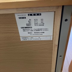 yamatoyaリトルデスク&チェアの画像