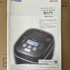 炊飯器　5.5合炊き　2017年製の画像