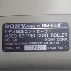 SONY ビデオ録音コントローラー RM-E33F ゴールドの画像