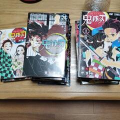鬼滅の刃全巻