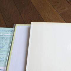 新品未使用　アルバム 2冊セットの画像