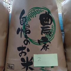 新米5kg②