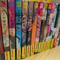超お得！かぐや様は告らせたい1-22