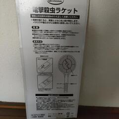 新品　電撃殺虫ラケットの画像