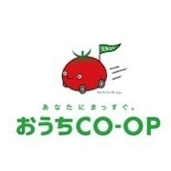 おうちCOOP利用しませんか！