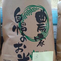 【TK様】新米5kg③